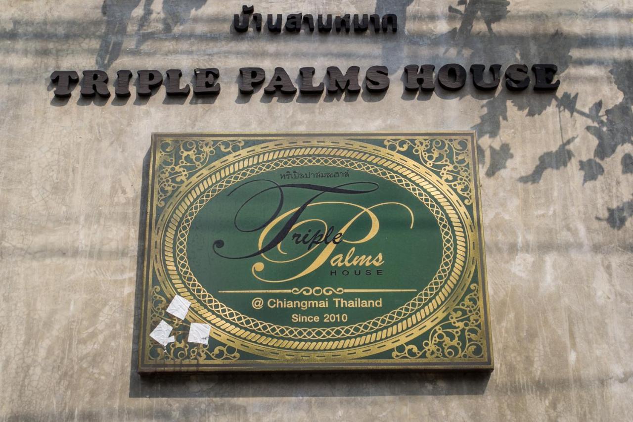 ホテル Triple Palms House チエンマイ エクステリア 写真
