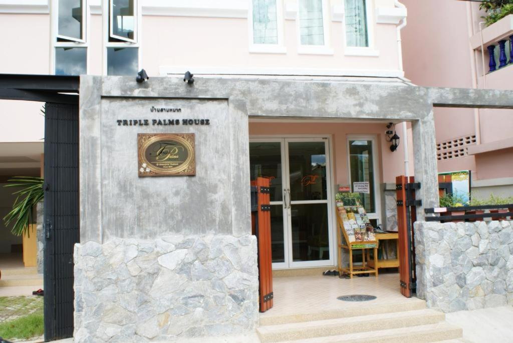ホテル Triple Palms House チエンマイ エクステリア 写真